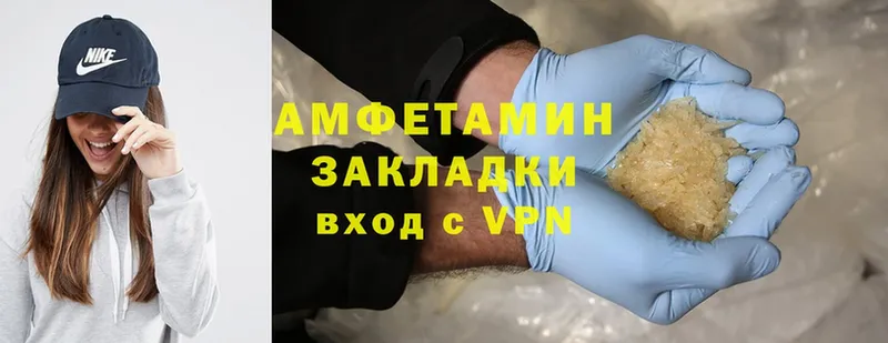 Amphetamine 98%  сайты даркнета состав  Карачаевск 