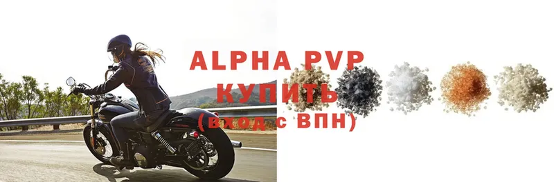 Alpha-PVP кристаллы  Карачаевск 