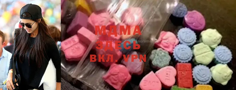 купить   Карачаевск  MDMA Molly 